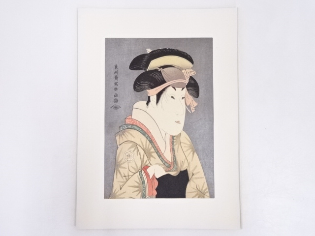 東洲斎写楽　三世瀬川菊之丞の田辺文蔵妻おしづ　手摺浮世絵木版画